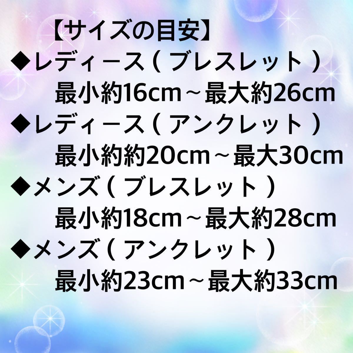 再販【NO.15】ミサンガ　ワックスコード　リバーシブル　アンクレット　ブレスレット　カラー変更可！