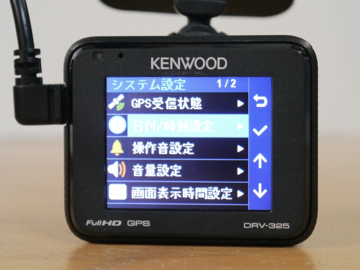 【0502】 DRV-325 CA-DR150付　ドライブレコーダー ドラレコ 駐車録画　フルHD HDR GPS内蔵 Kenwoodケンウッド_画像3