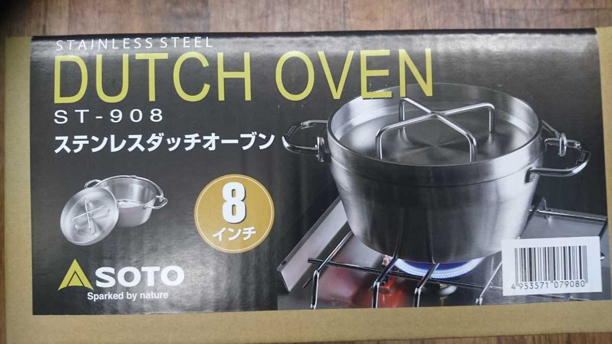 35 割引 楽ギフ 包装 Soto ステンレスダッチオーブン 8インチ 新品未使用品 送料込 沖縄 北海道は除く 調理器具 キャンプ アウトドア用品 スポーツ レジャー thaar Net 35 割引 楽ギフ 包装 Soto ステンレスダッチオーブン 8インチ 新品未使用品 送料込 沖縄 北海道は除く 調理器具 キャンプ アウトドア用品 スポーツ レジャー thaar Net