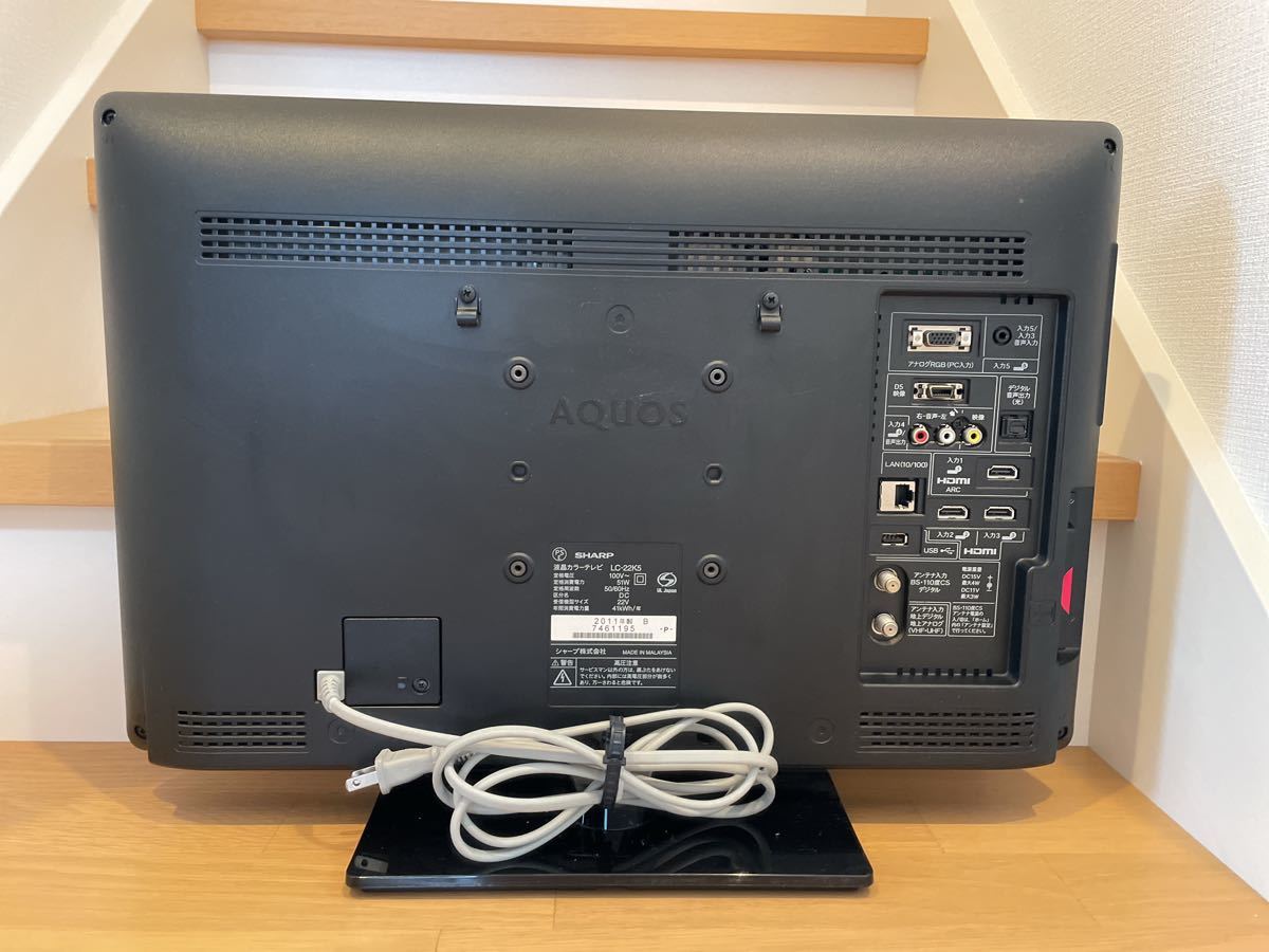SHARP AQUOS 22型テレビ【寝室などのテレビ用にどうぞ 】|Yahoo SHARP AQUOS 22型テレビ【寝室などのテレビ用にどうぞ 】|Yahoo