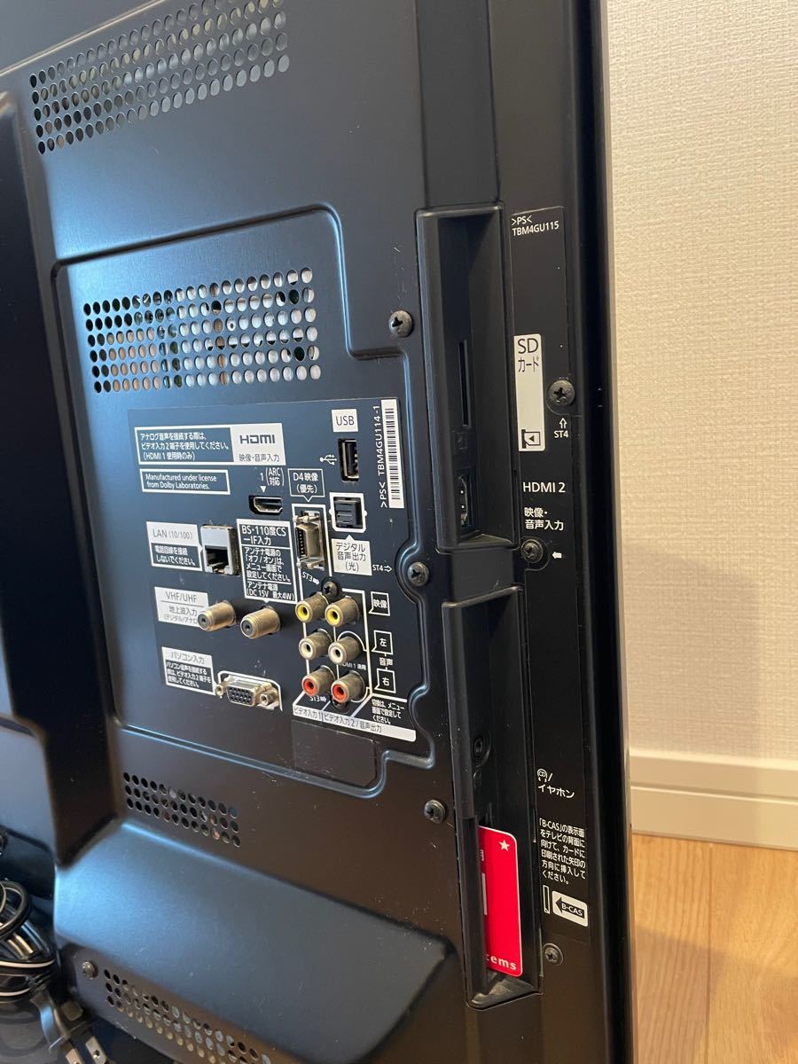 Panasonic VIERA 32型テレビ|Yahoo!フリマ(旧PayPayフリマ) Panasonic VIERA 32型テレビ|Yahoo!フリマ(旧PayPayフリマ)