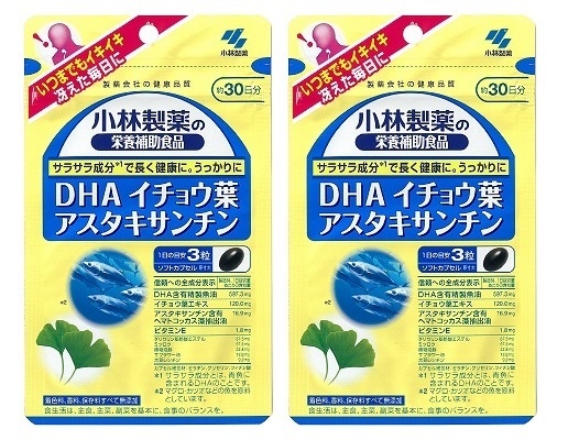 小林製薬 DHA イチョウ葉 アスタキサンチン 約30日分 90粒 2袋(DHA 