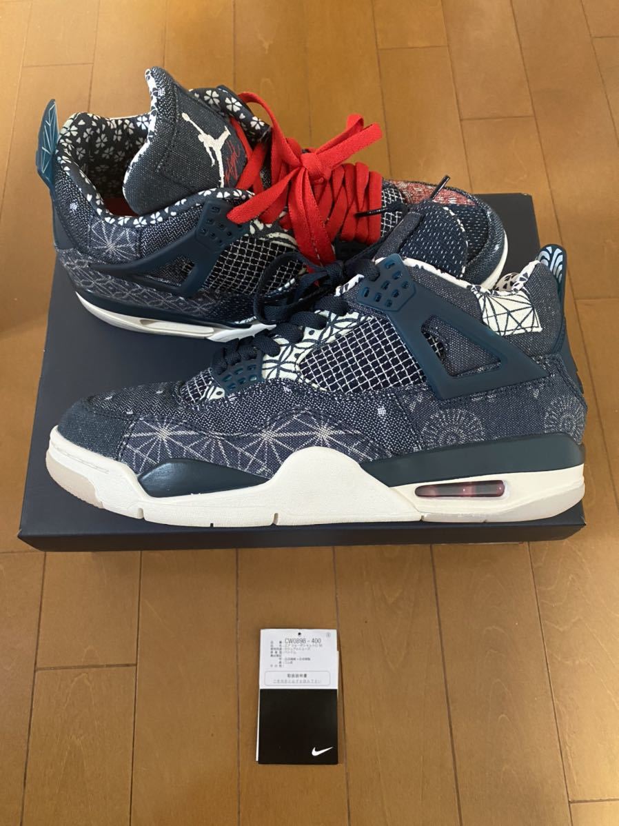 即決 NIKE AIR JORDAN 4 retro SE 刺し子 US8.5 26.5cm 国内正規