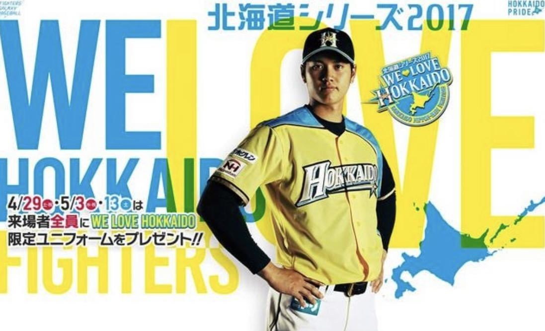 激安商品 送料無料 即落 北海道日本ハムファイターズ 大谷翔平選手