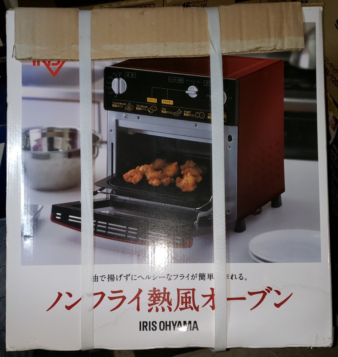 IRISOHYA FVH-D3A-R ノンフライ熱風オーブン 未開梱新品 | contifarma.pe