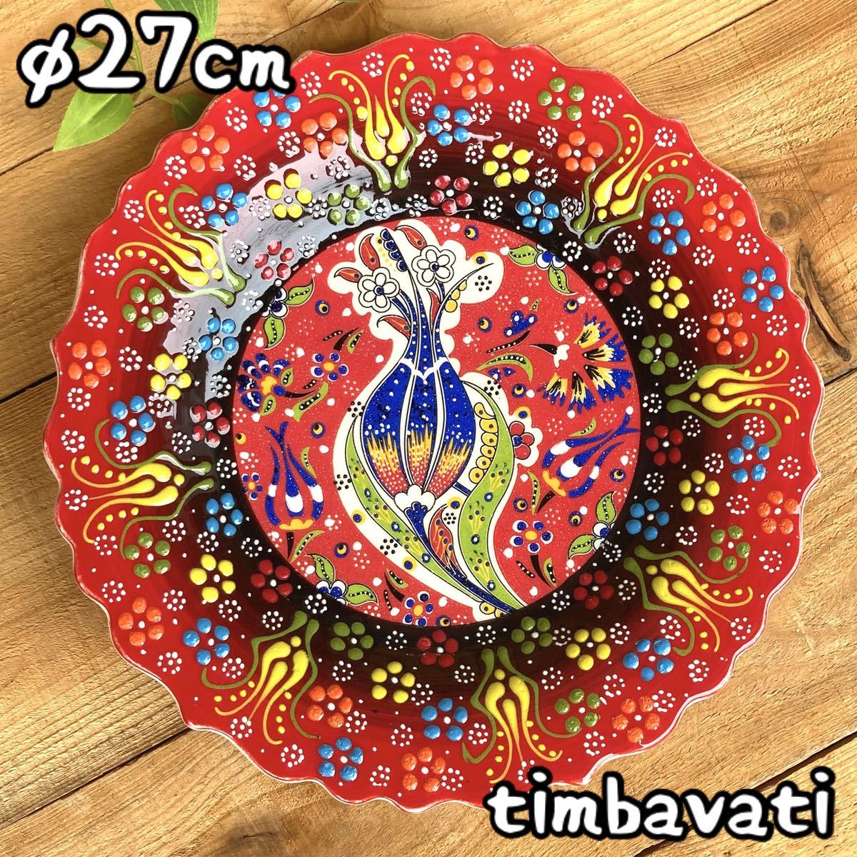 27cm* new goods * Turkey ceramics plate ornament interior * red tulip * hand made kyu tough ya ceramics [ conditions attaching free shipping ]036
