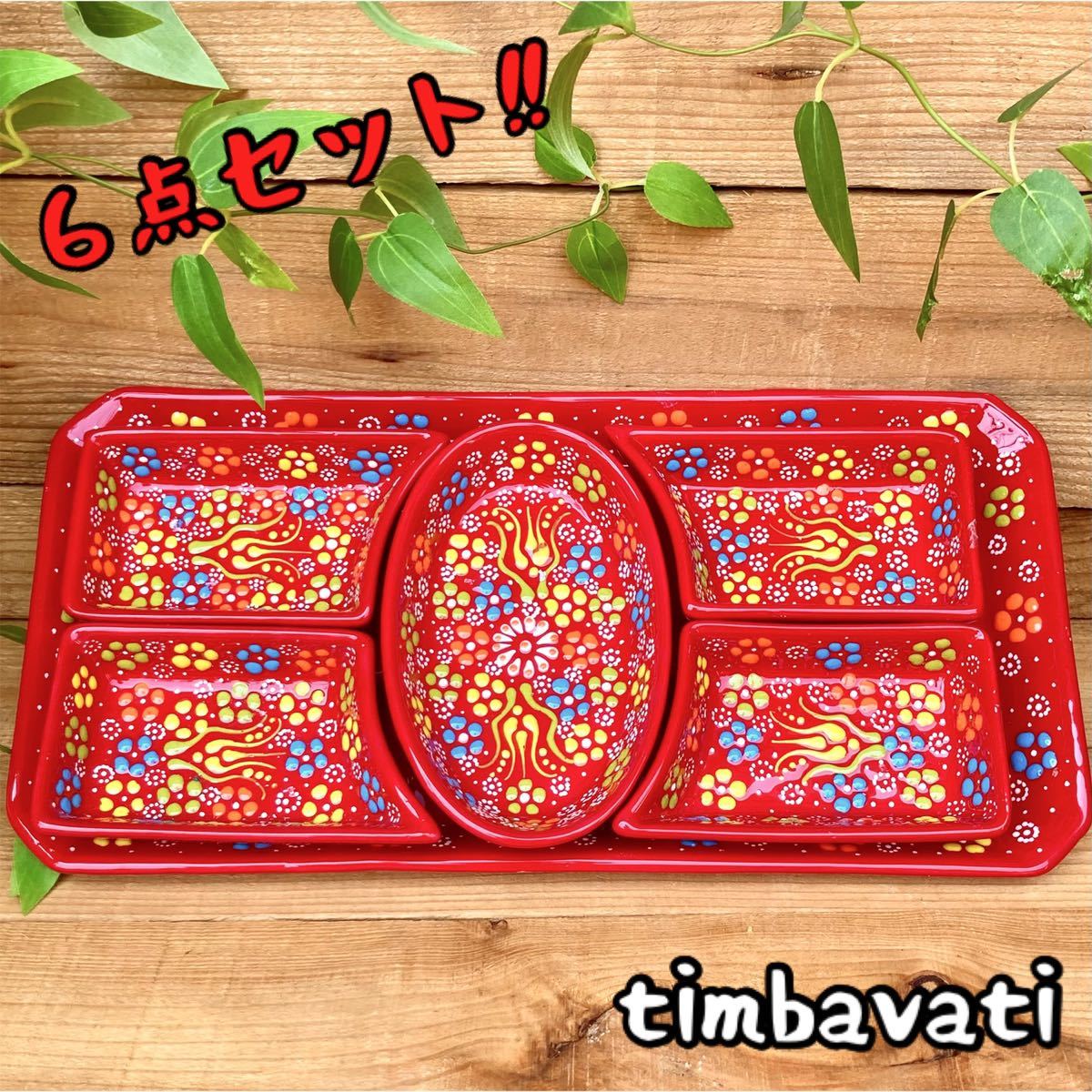 6 point set * new goods * Turkey ceramics tableware set plate & taking . plate * red * hand made kyu tough ya ceramics 070