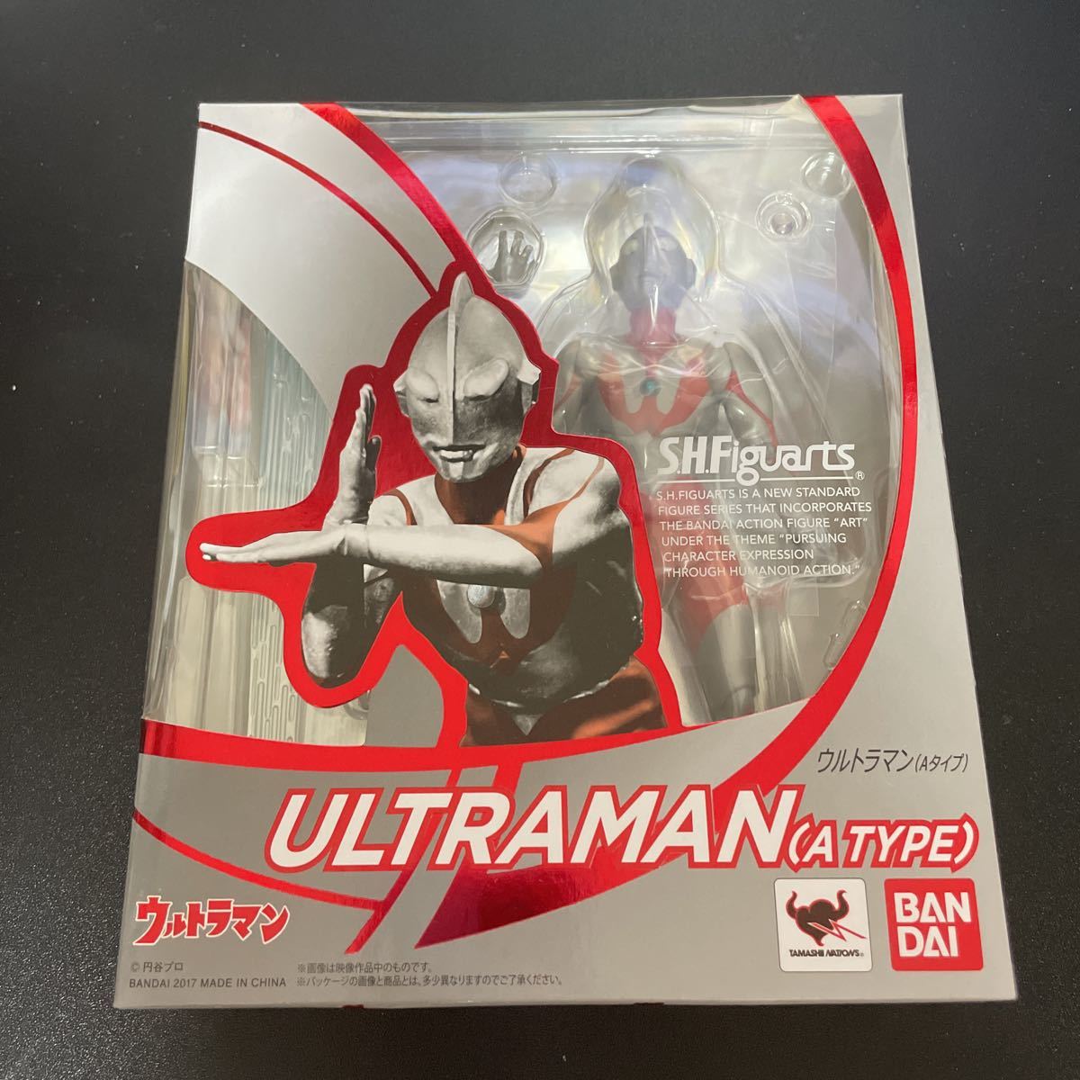 未開封 S.H.Figuarts ウルトラマン (Aタイプ) capacitacion
