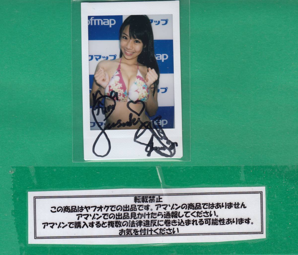 * не продается * чистый * Smile Suzuki .../ debut Event час фотосъемка * с автографом Cheki купальный костюм D*594