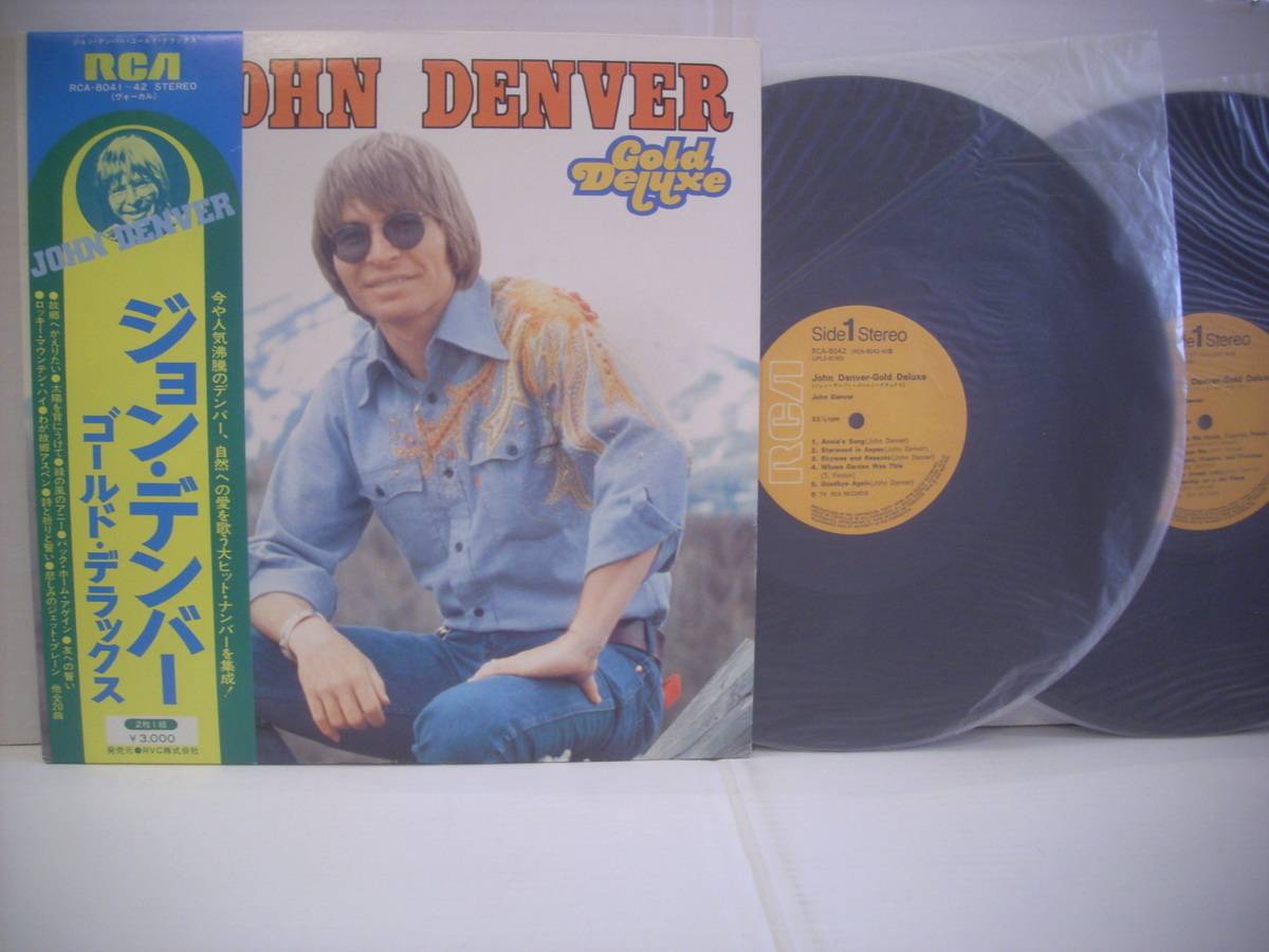 ●2LP　ジョン・デンバー / ゴールド・デラックス 帯付 JOHN DENVER GOLDE DELUXE 故郷へかえりたい 悲しみのジェットプレーン ◇r210910_画像1