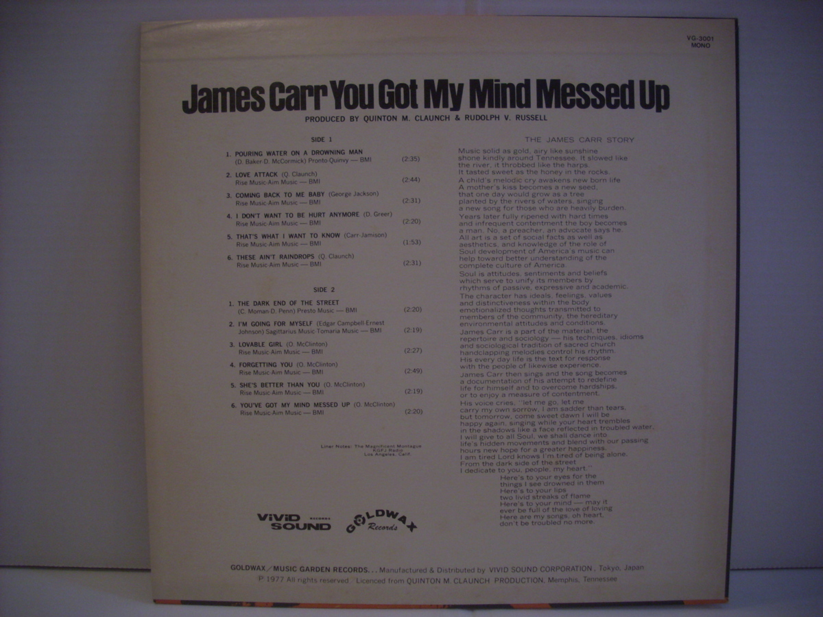 ●LP　ジェイムス・カー / ユーガットマイマインドメスドアップ JAMES CARR DARK END OF THE STREET ◇r210108_画像2