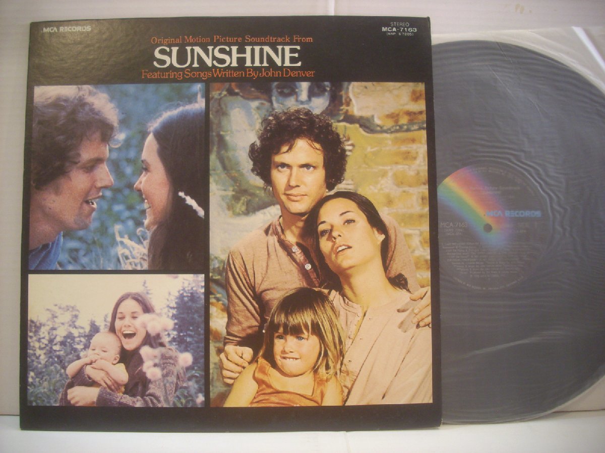 ●LP オリジナル・サウンドトラック / サンシャイン クリスチナ・レインズ ジョン・デンバー 1973年 SUNSHINE ◇r40520_画像1