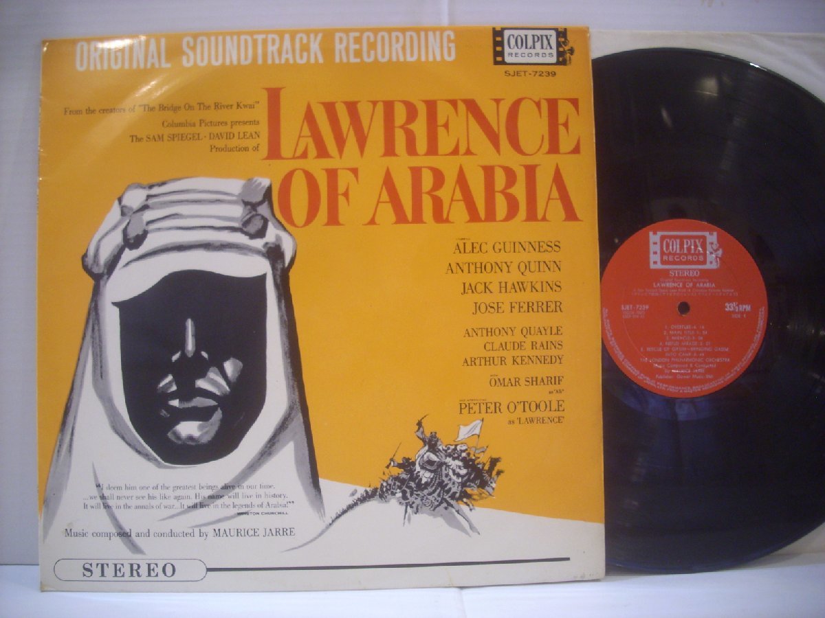 ●LP サウンドトラック / アラビアのロレンス モーリス・ジャール指揮 LAWRENCE OF ARABIA MAURICE JARRE ◇r40521_画像1