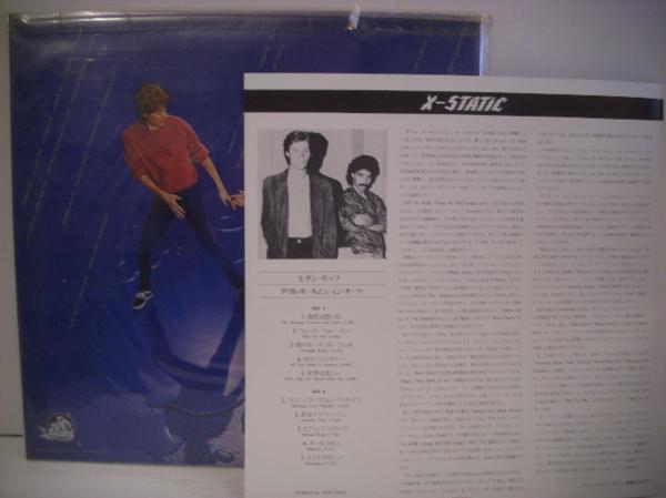 ●LP ダリル・ホールとジョン・オーツ / モダン・ポップ DARYL HALL JOHN OATES X-STATIC　◇_画像2