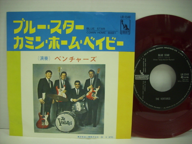 ■7インチ　THE VENTURES ベンチャーズ / BLUE STAR ブルー・スター / COMIN' HOME BABY カミン・ホーム・ベイビー 国内赤盤 ◇r2519_画像1