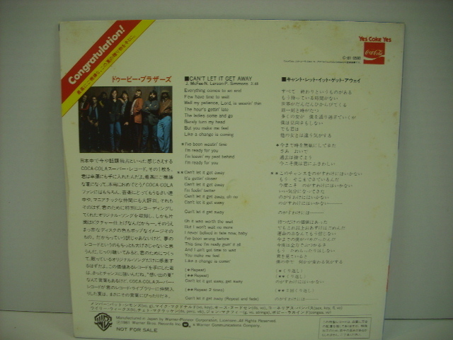 ■7インチ　THE DOOBIE BROTHERS ドゥービー・ブラザーズ / CAN'T LET IT GET AWAY 国内盤 非売品 ピクチャーディスク ◇r2511_画像2