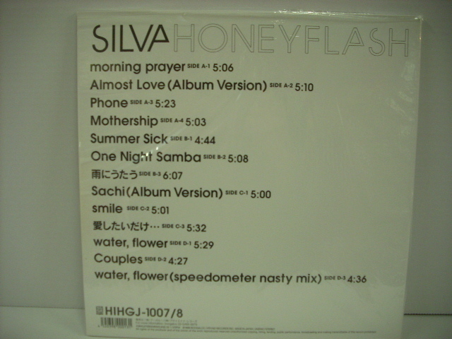 ■2LP　SILVA / HONEYFLASH 朝本浩文 HIHGJ-1007/8 ◇r21214_画像2