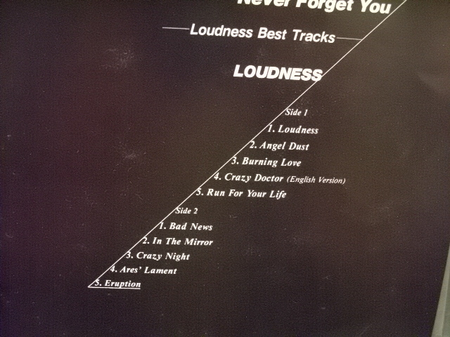 [LP] LOUDNESS / NEVER STAY HERE NEVER FORGET YOU / BEST TRACKS ラウドネス ◇r2906_画像3