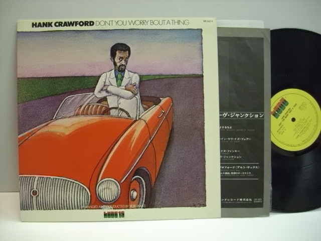 [LP] ハンク・クロフォード / グルーヴ・ジャンクション HANK CRAWFORD DON'T YOU WORYY 'BOUT A THING SR-3371 ◇r21116_画像1