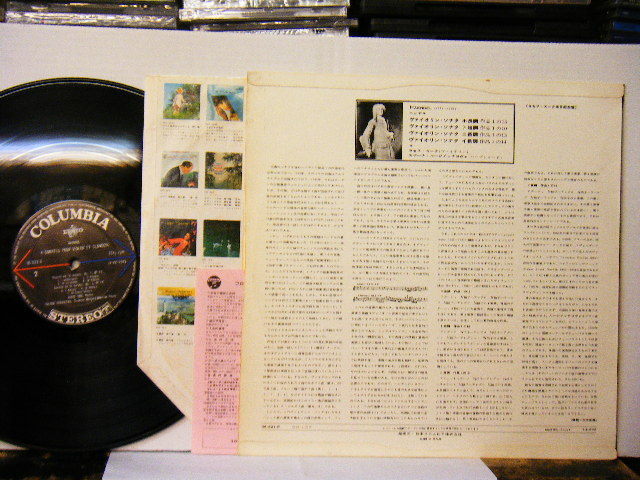 ▲LP ヨセフ・ズーク / ヘンデル：ヴァイオリンソナタ 国内盤◇r2329_画像2