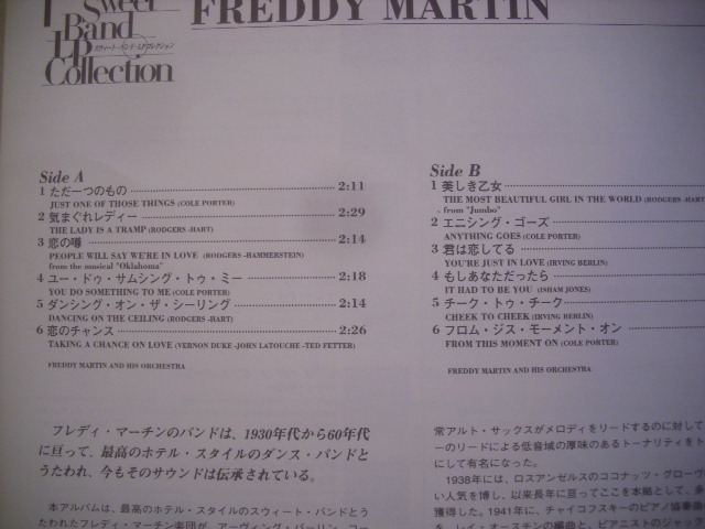 ●LP　フレディ・マーチン / シャル・ウィー・ダンス 帯付 FREDDY MARTIN SHALL WE DANCE? ◇r21104_画像3