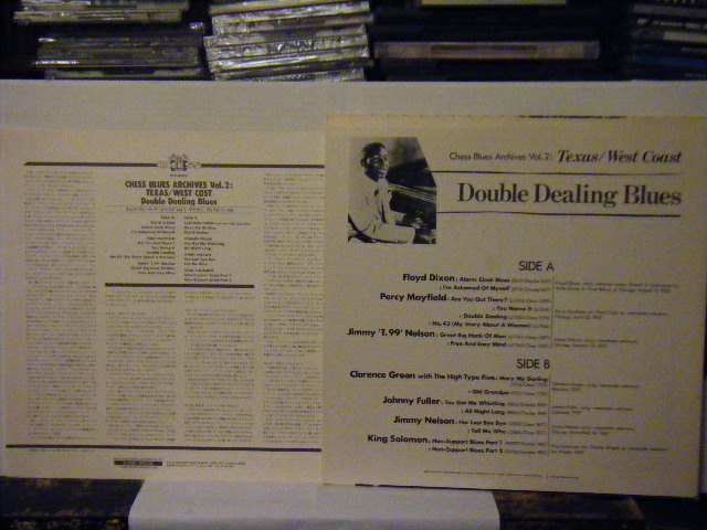 ^LP VA (FLOYD DIXON / PERCY MAYFIELD / CLARENCE GREEN another ) / CHESS BLUES ARCHIVES VOL.2 DOUBLE DEALING BLUES domestic record *r21129