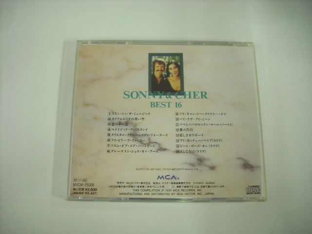 ■CD　ソニー&シェール / ベスト16 SONNY & CHER BEST 16 ソフトロック_画像2