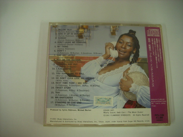 ■CD　SILVIA シルヴィア / THE QUEEN OF SEXY SOUL ザ・クィーン・オブ・セクシー・ソウル 国内盤 Pヴァイン PCD-2196 ◇r30622_画像2