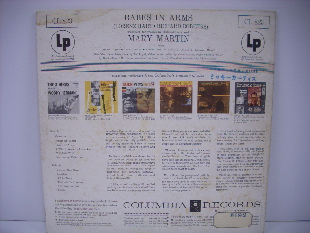 #LP MARY MARTIN / BABES IN ARMS RODGERS AND HART\'S Mary -* Martin Mickey car tis seal equipped *r2827