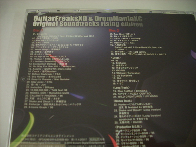 ■2CD　ゲーム・ミュージック / KONAMI GUITAR FREAKSXG & DRUMMANIAXG ORIGINAL SOUNDTRACKS RISING EDITION コナミ ◇r3923_画像4