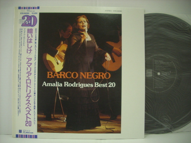 ■LP　アマリア・ロドリゲス / 暗いはしけ アマリア・ロドリゲス・ベスト20 帯付 ファド AMALIA RODRIGUES BEST 20 BARCO NEGRO ◇r40316_画像1