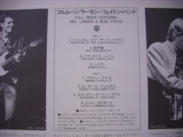 ■LP　フルムーン / ラーセン=フェイトン・バンド 帯付 トミーリピューマ FULL MOON NEIL LARSEN BUZZ FEITEN ◇r3605_画像3