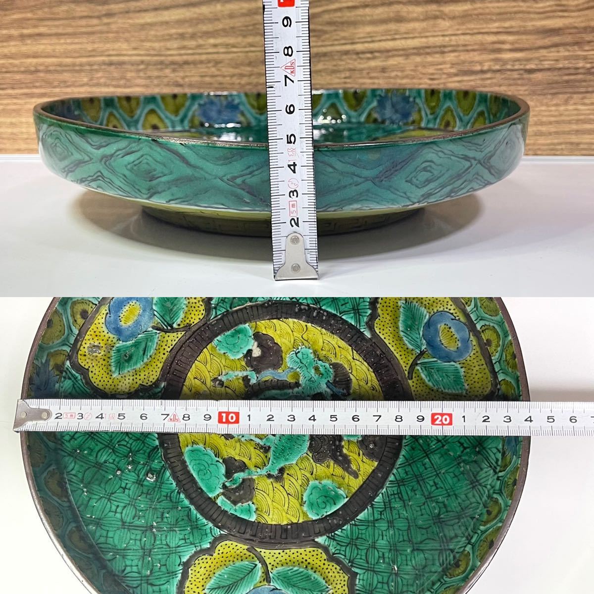 旧家 蔵出し 古九谷 平鉢 木箱 飾皿 陶器 年代物 中古品_画像7