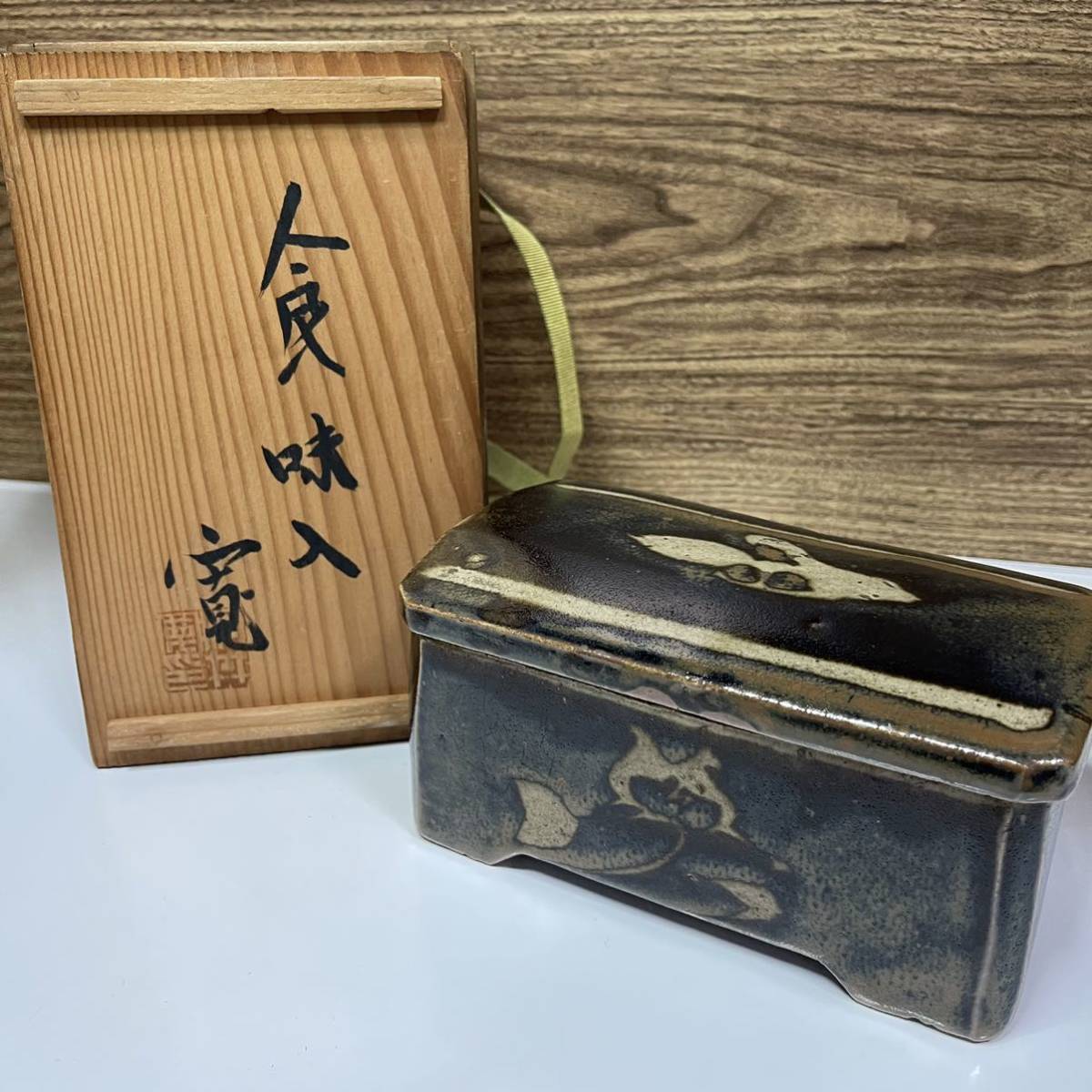 逸品 1930年代 アンティーク ボックス 木製 木箱 取っ手付き 民芸 工芸