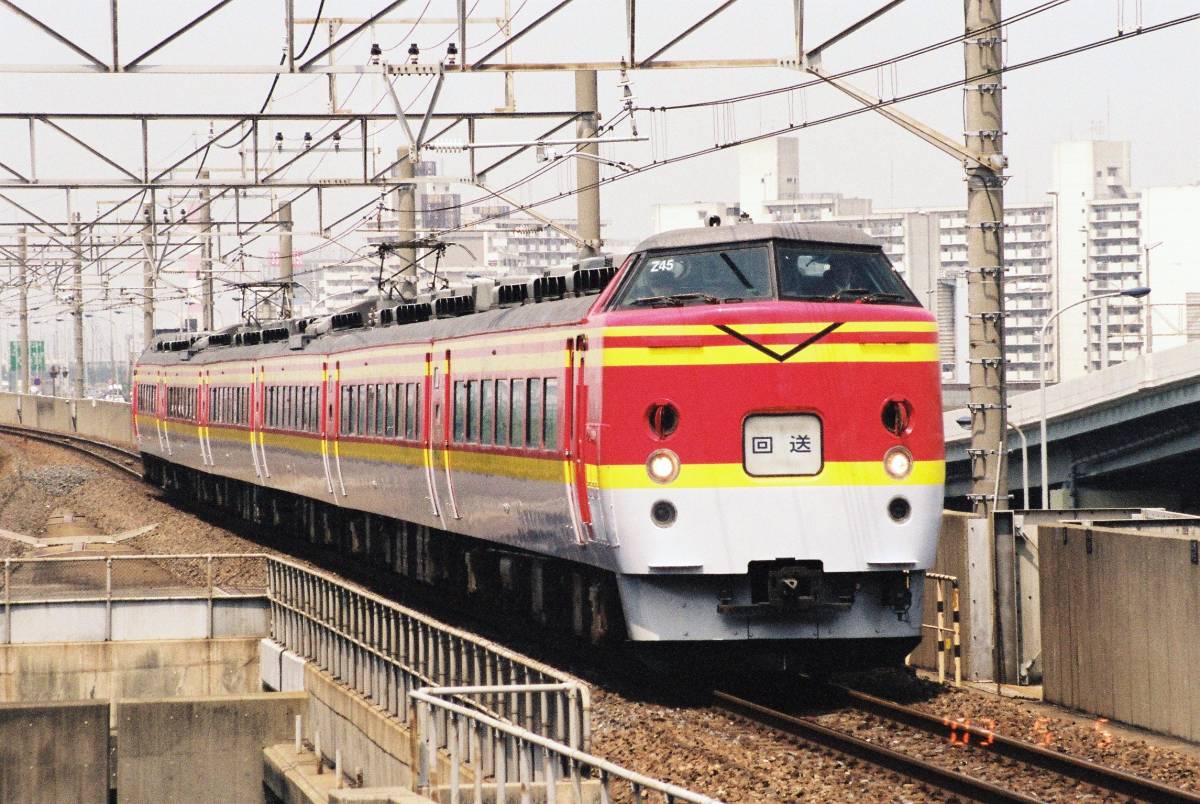 鉄道写真　東日本旅客鉄道（JR東日本）　189系　彩野　Lサイズ　ネガ・データ化_画像1