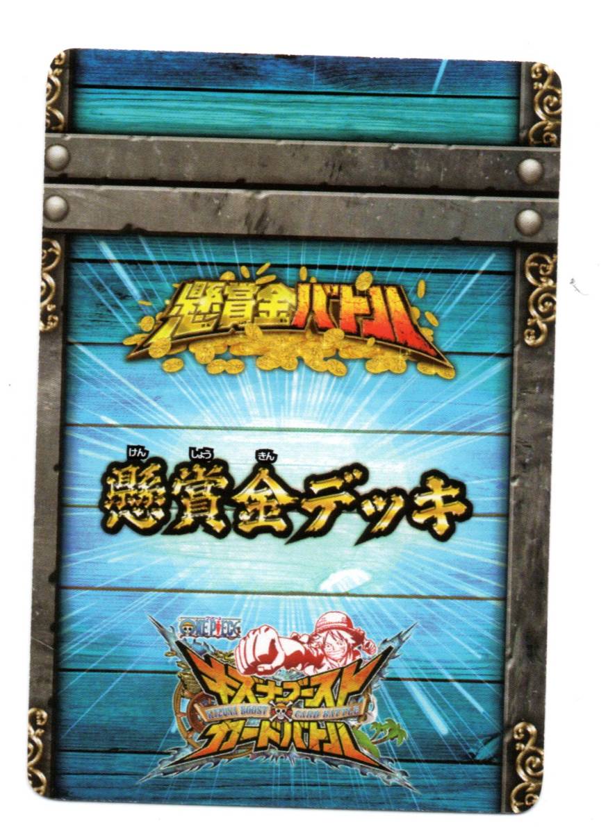 即決 キズナブースト K3-10 モンキー D ルフィ 懸賞金デッキ 即決 キズナブースト K3-10 モンキー D ルフィ 懸賞金デッキ
