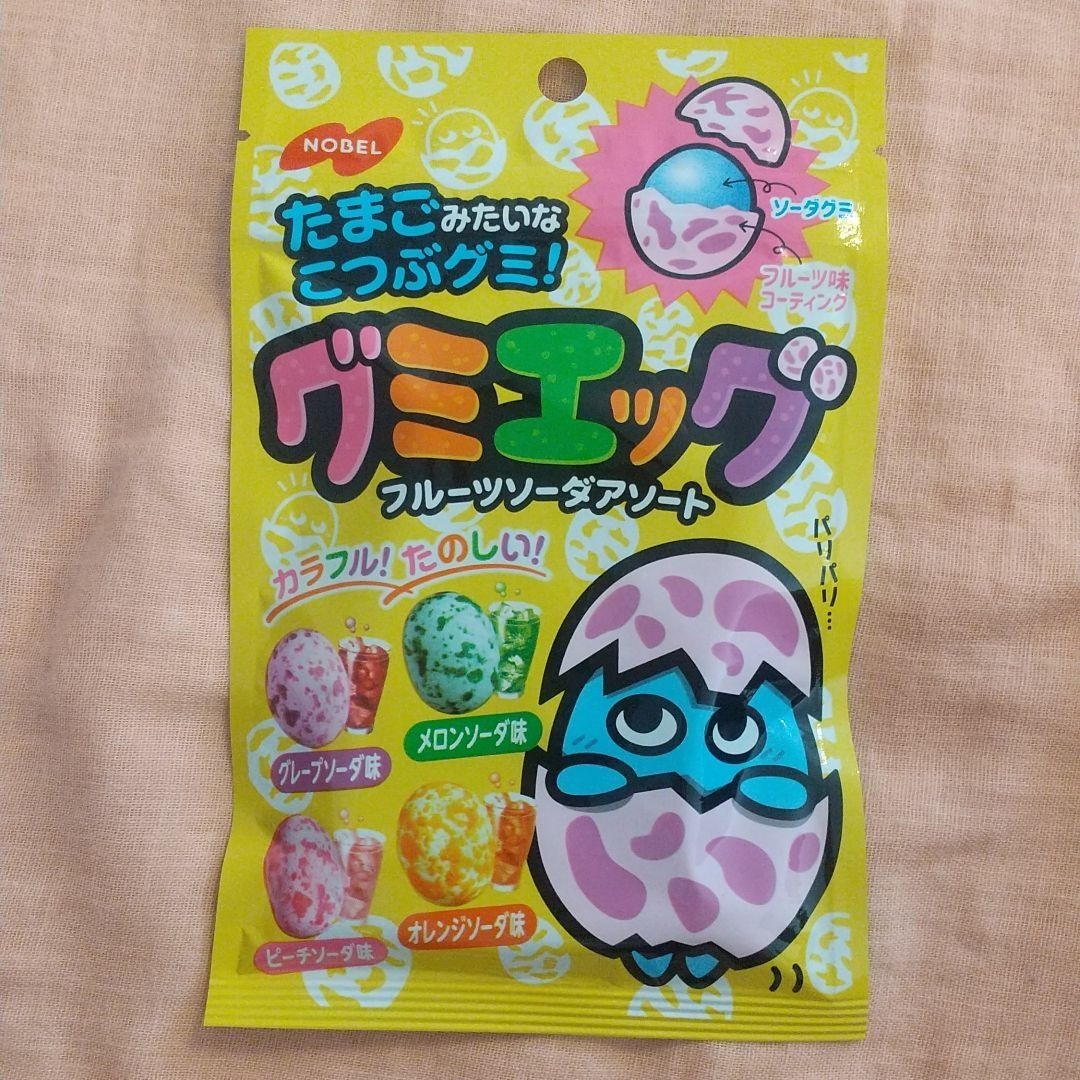 グミエッグ 1袋 グミッツェル 6個 ヒトツブカンロ ASMR UHA味覚 グミエッグ 1袋 グミッツェル 6個 ヒトツブカンロ ASMR UHA味覚