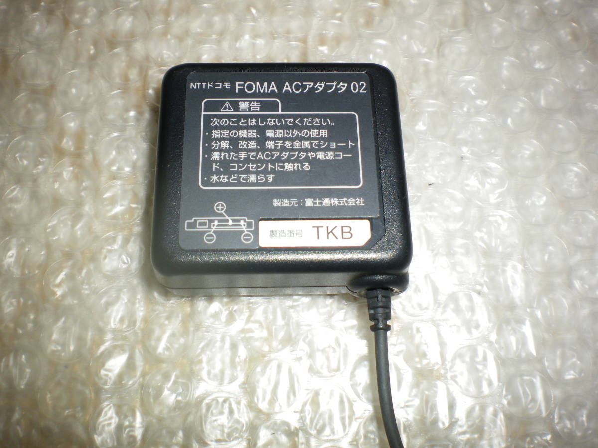 FOMA USB au 乾電池式 コンセント式 充電器、全国定形外300円発送可能_画像8
