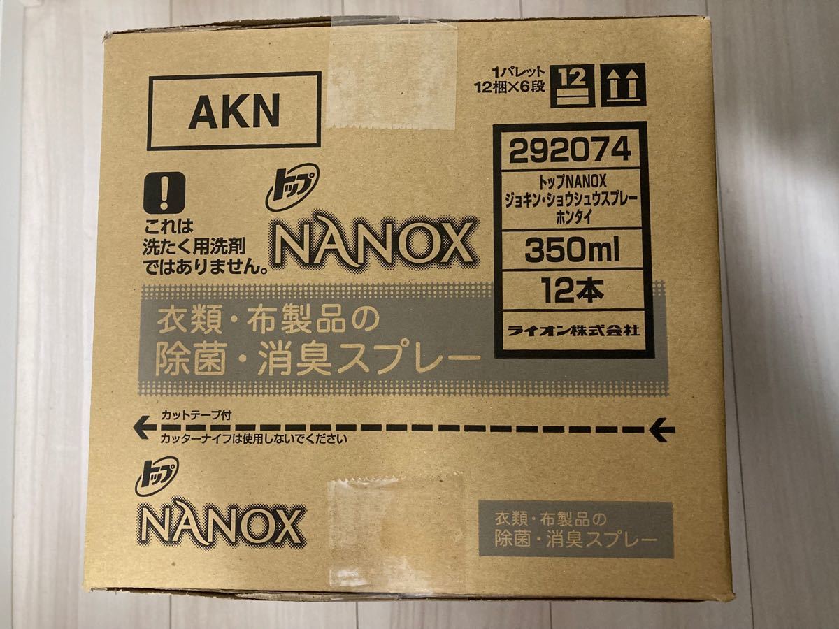 NANOX 消臭スプレー本体 350ml 12本セット ナノックス トップ