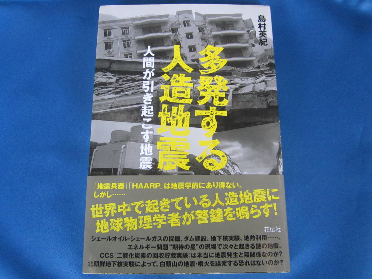 KK the best cellar z other * ground . is .. is possible! 3.11 East Japan large earthquake. front .. catch was!/ ground .... is possible era ./ repeated occurrence make person structure ground .*3 pcs. set 