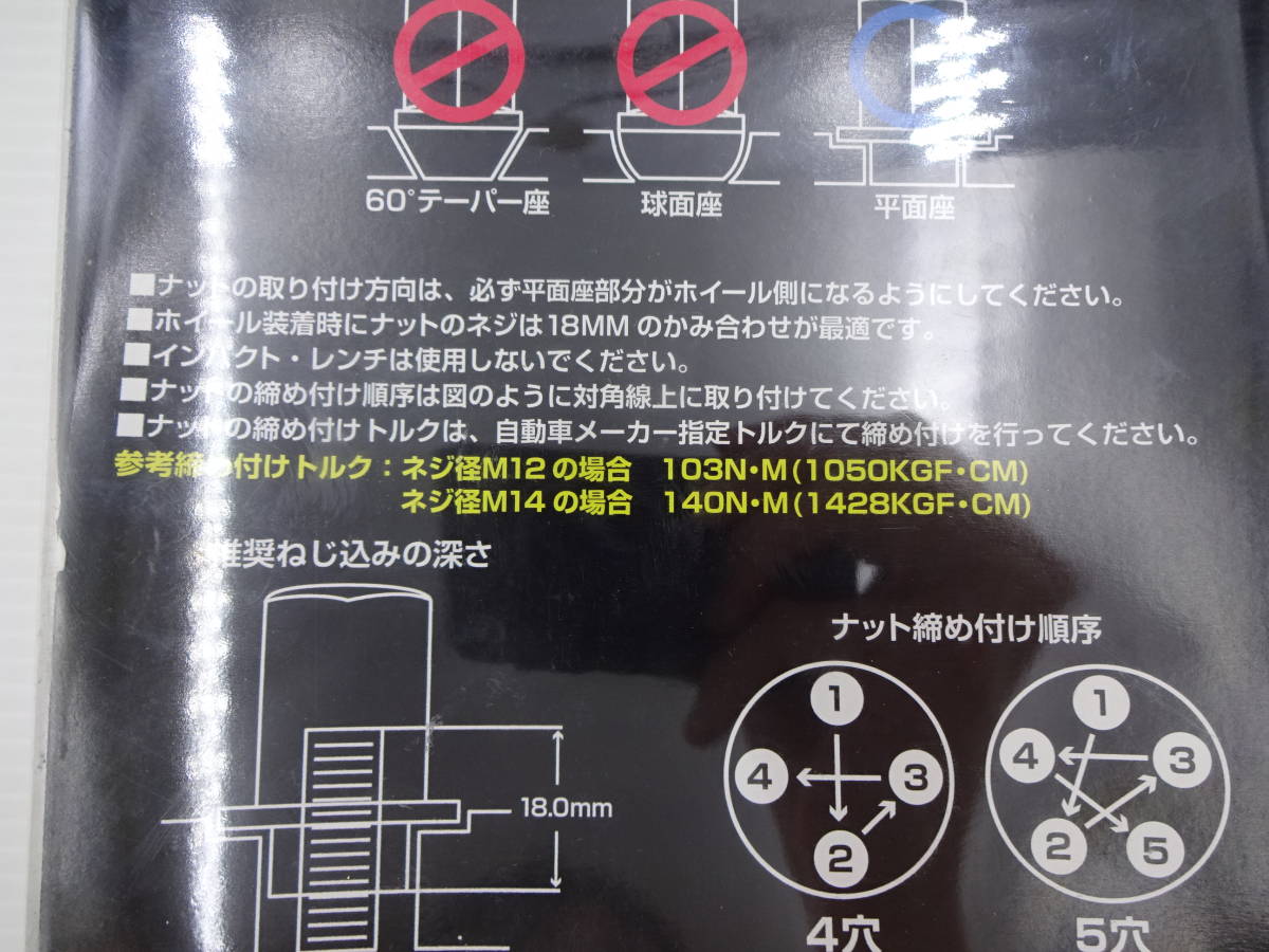 0521-50 free shipping Toyota original aluminium wheel exclusive use lock nut Rainbow color M12×1.5 21HEX 37mm