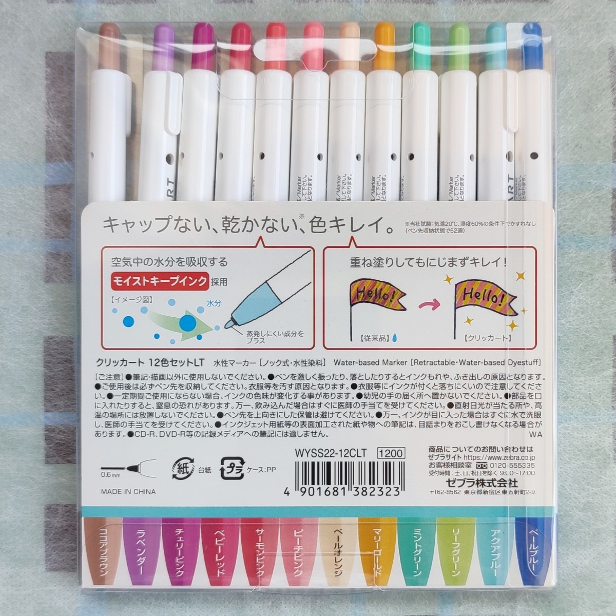SALE／89%OFF】 カラーペン 10色 レジン マーカーペン 描画 文房具 筆ペン