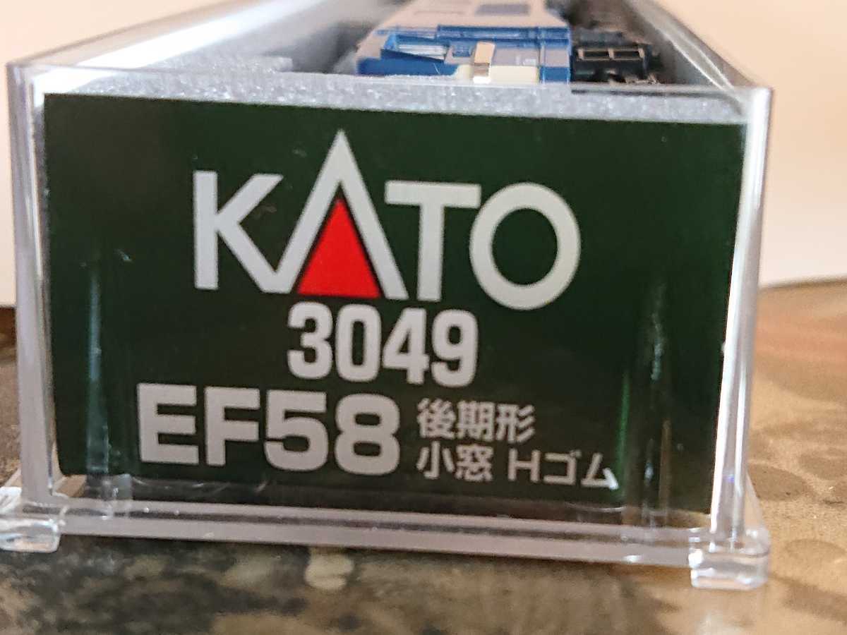 ＫＡＴＯ・ＥＦ５８【後期形・小窓／Ｈゴム】(3049)◎完全未走行◎_画像2