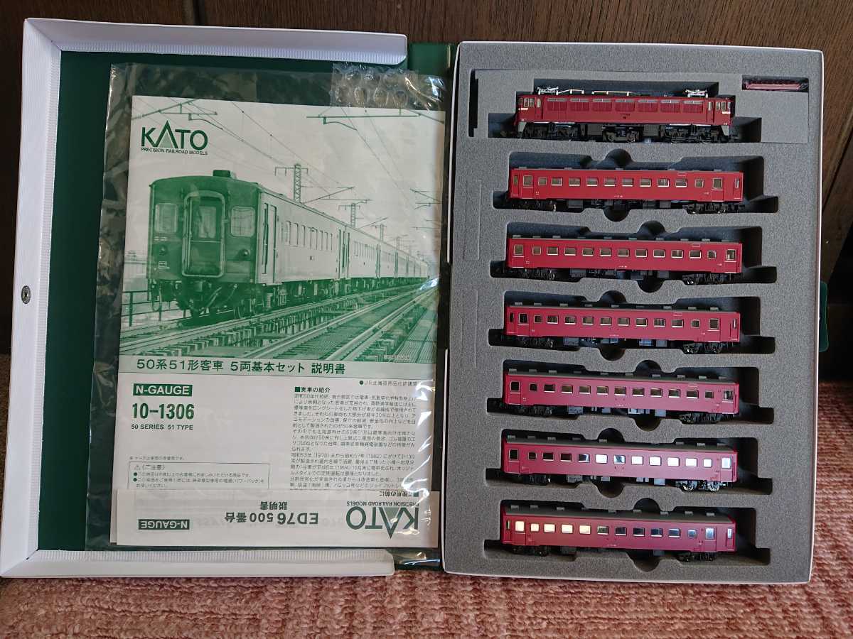 新品鉄道模型 HOゲージ 1/80 サロ163 トータルキット [009415 新品鉄道模型 HOゲージ 1/80 サロ163 トータルキット [009415