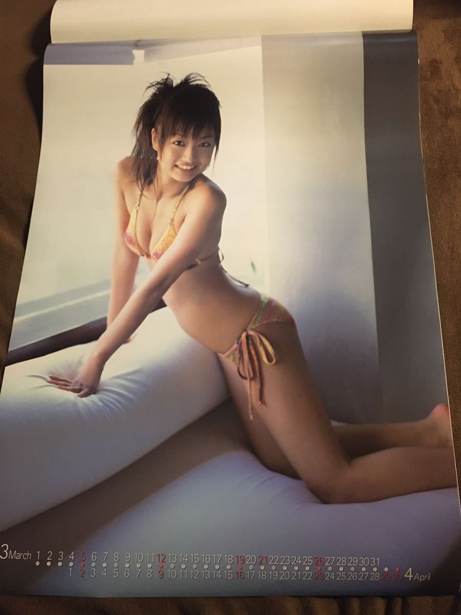  Kudo ..2006 autographed calendar 