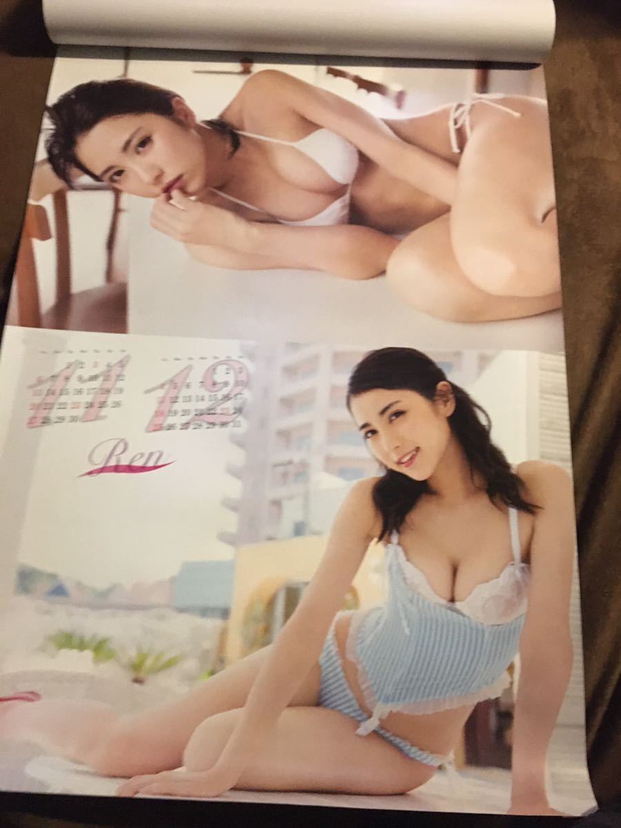  Ishikawa .2016 autographed calendar 