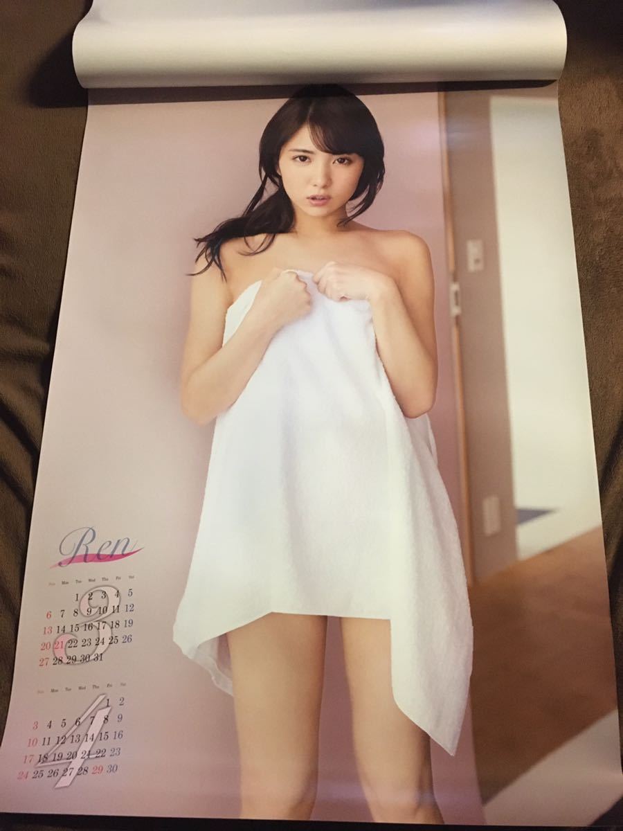  Ishikawa .2016 autographed calendar 