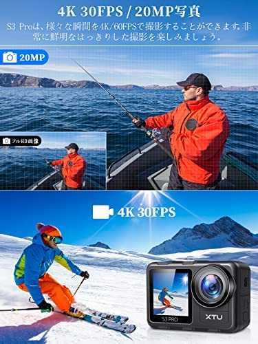 アクションカメラ XTU S3Pro【2022進化版 Ambarella H22チップ/EIS