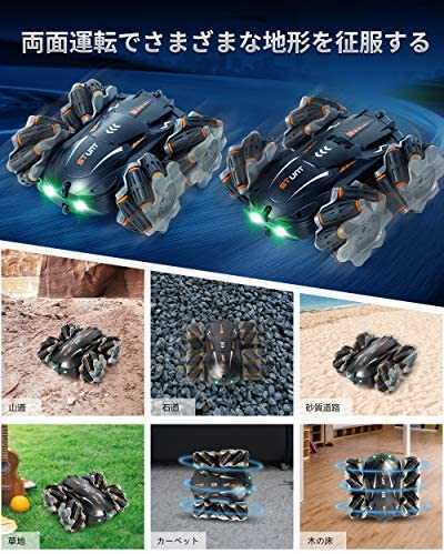  radio controlled car ... oriented Stunt car RC car remote control car disassembly without charge possibility 360 times rotation mechanism nam wheel. design both sides mileage four wheel drive 
