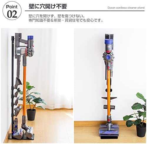 ダイソン 掃除機 スタンド Dyson V12 V11 V10 V8 slim V7 V6 stand